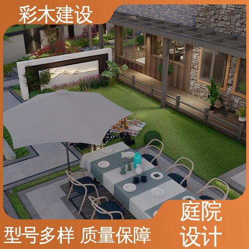 彩木建设 现代简约木制别墅庭院的超快设计与施工革命