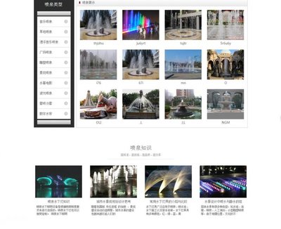 上海时代乐章制作案例-上海网站建设|松江网站建设|松江手机网站建设|松江做网站公司|松江网络公司|松江画册设计