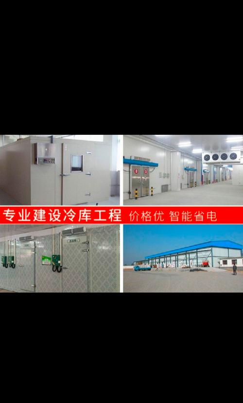 设计安装生产源头厂家于2003年在北京成立,是一家以冷库安装工程为主