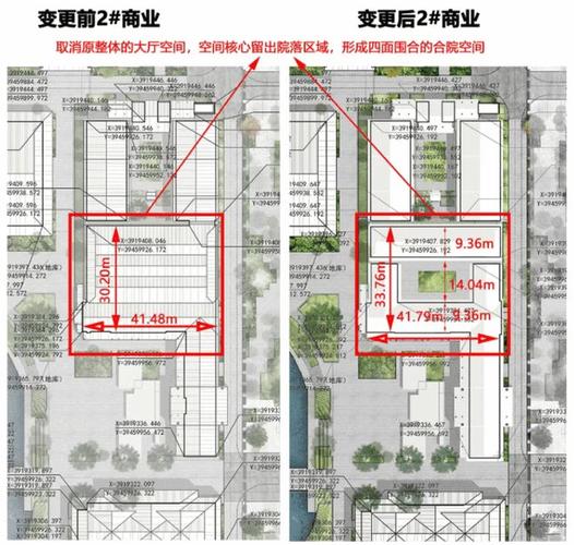 宴会厅改为两层中式合院!济宁运河里项目建设工程设计方案调整